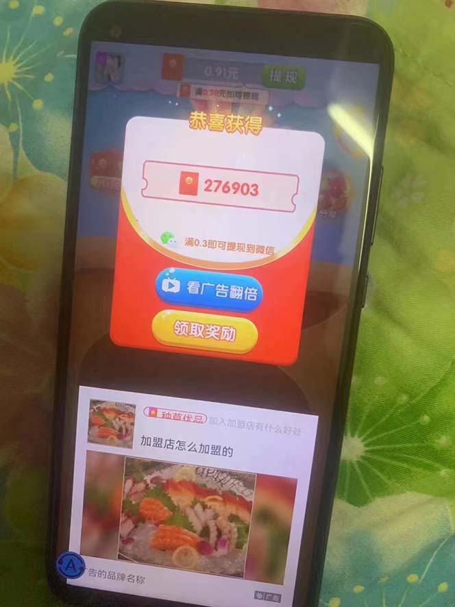 图片[3]-（5889期）外面收费188的小游戏自动撸包脚本(录制款)【永久脚本+详细教程】 - 副业心选-副业心选