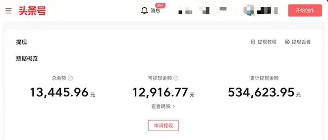 图片[4]-（5911期）AI智能变现实操训练营：普通人利用AI赚钱 月收益数万元（全套课程+文档） - 副业心选-副业心选