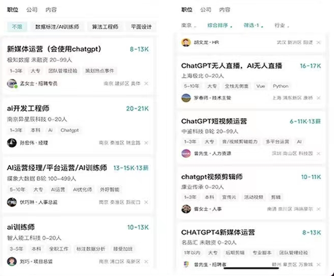 图片[5]-（5911期）AI智能变现实操训练营：普通人利用AI赚钱 月收益数万元（全套课程+文档） - 副业心选-副业心选