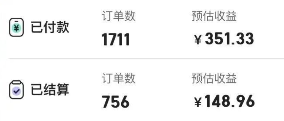 图片[2]-（5949期）美团圈圈玩法，这样做，一天撸300+没有压力 零成本，不被坑 - 副业心选-副业心选