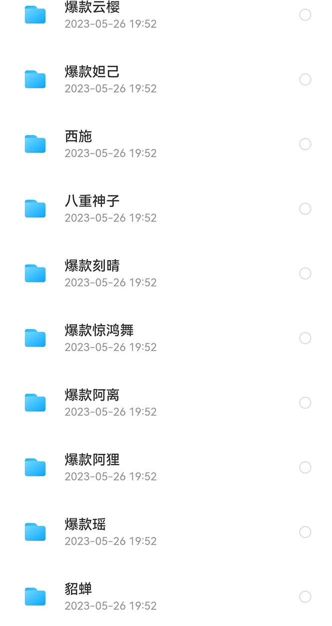 图片[4]-（5958期）Vega AI 创作平台，手把手教你制作爆款美女模型视频HH - 副业心选-副业心选