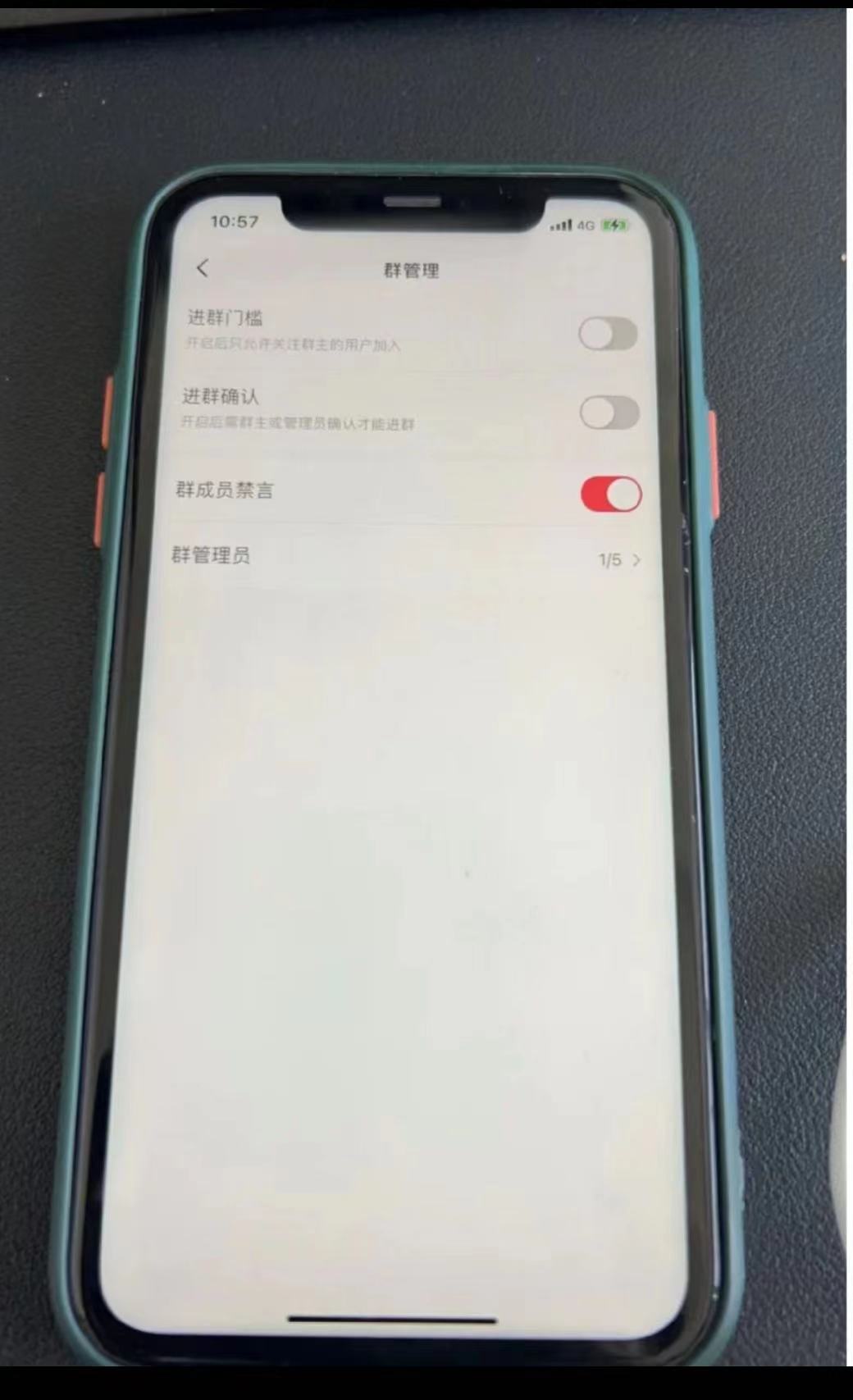 图片[3]-（5973期）小红书风口项目日入300+，小红书群聊禁言技术代开项目，适合新手操作 - 副业心选-副业心选