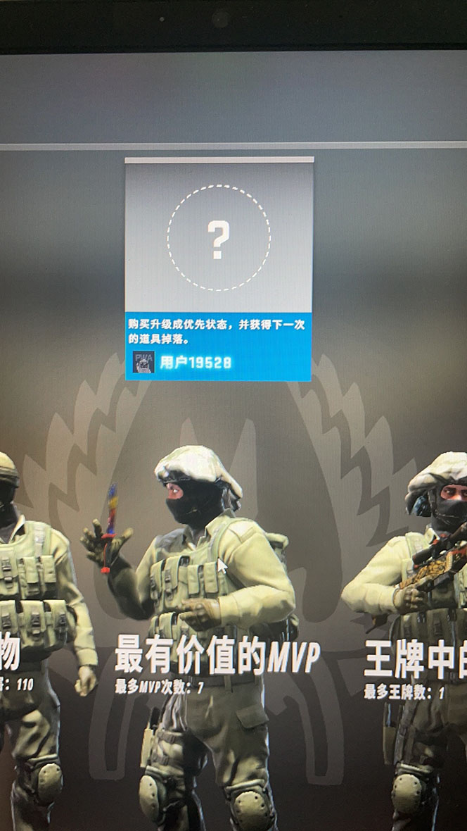 图片[2]-（5977期）最新csgo开箱模拟直播玩法，音浪礼物收割机【开箱脚本+详细教程】 - 副业心选-副业心选