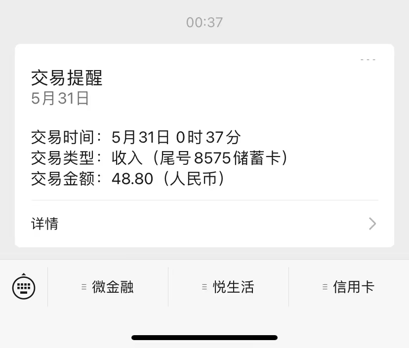 图片[3]-（5997期）搬运口碑车评 单号最高拿165元现金红包+新一期攻略多号多撸(教程+洗稿插件) - 副业心选-副业心选