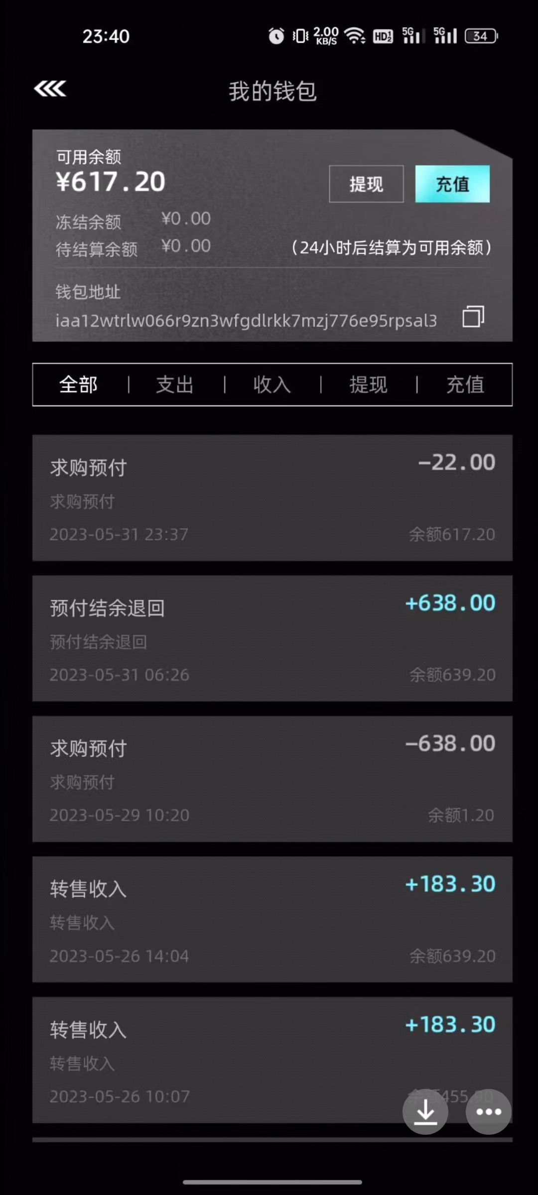 图片[2]-（6011期）单号300+左右的非梵艺术全自动协议全网首发，多号无限做号独家项目打金 - 副业心选-副业心选