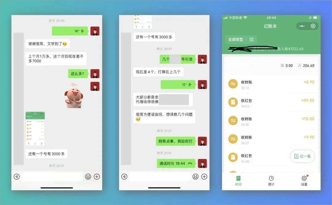 图片[2]-（6009期）简单易复制 图文引流 两分钟一个作品 月入1W+小众项目PPT玩法 (教程+素材) - 副业心选-副业心选