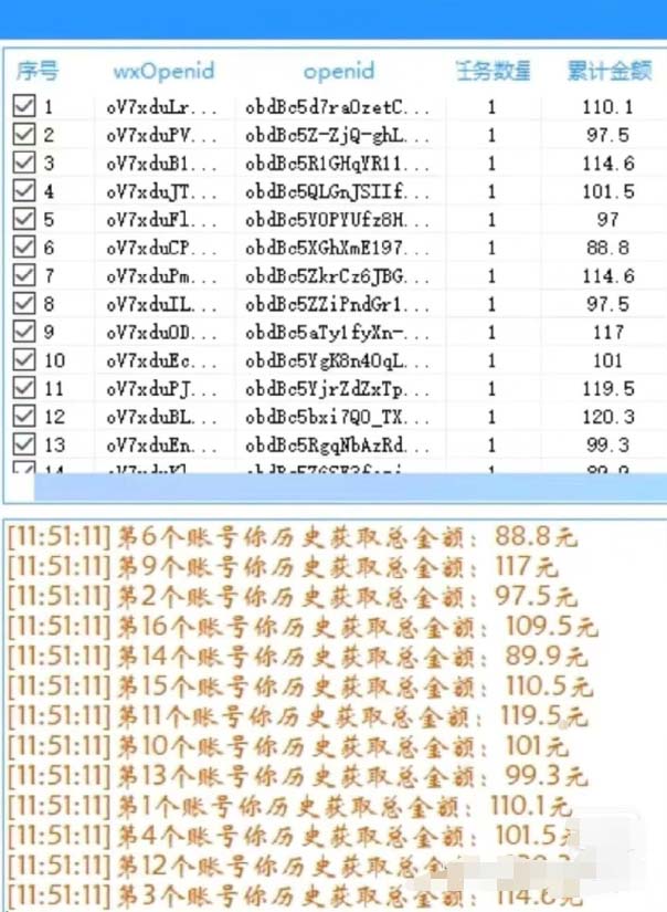 图片[3]-（6002期）东鹏_全自动抽红包软件+详细使用教程！ - 副业心选-副业心选