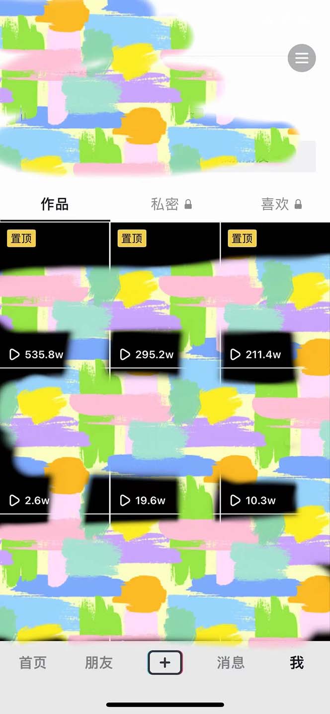 图片[2]-（6064期）抖音爆火的最新头像号玩法，一条作品500w播放量，手机可做，适合小白 - 副业心选-副业心选