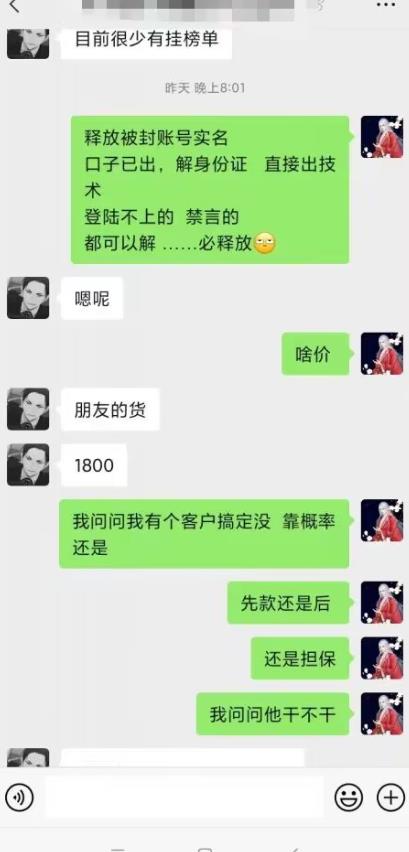 图片[2]-（6061期）外面收费1800的最新快手抖音捞实名方法，会员自测【随时失效】 - 副业心选-副业心选