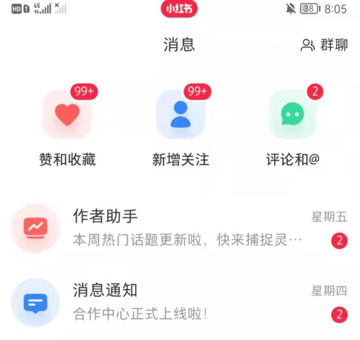 图片[2]-（6085期）抖音，小红书，视频号爆款流视频制作，简单制作掌握流量密码 - 副业心选-副业心选