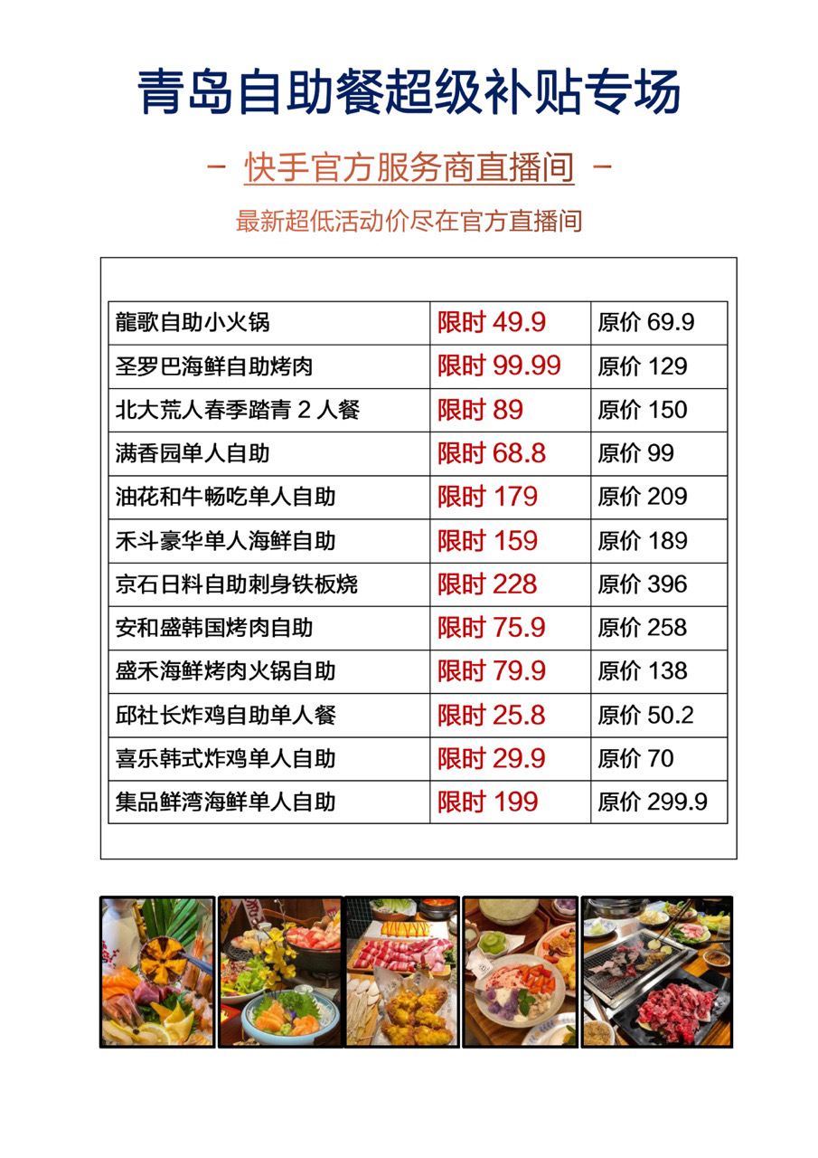 图片[2]-（6086期）外面卖980元无人直播团购无人带券详细玩法教程，新人小白可上手超火爆 - 副业心选-副业心选