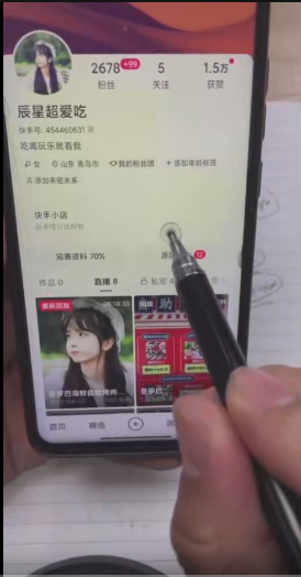 图片[3]-（6086期）外面卖980元无人直播团购无人带券详细玩法教程，新人小白可上手超火爆 - 副业心选-副业心选