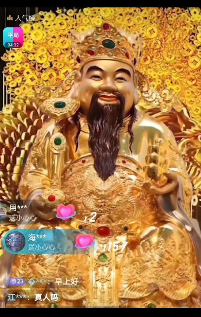 图片[2]-（6098期）抖音高考学子祈福AI直播间，撸音浪第三弹，目前最强玩法，轻松日入1000 - 副业心选-副业心选