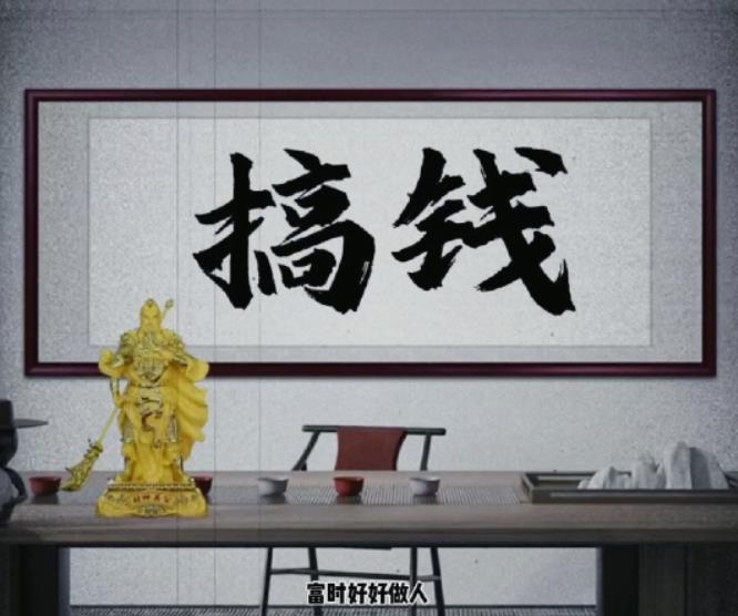 图片[2]-（6123期）拆解抖音短视频：“毒”文案升级版副业项目，从制作到变现（教程+素材） - 副业心选-副业心选