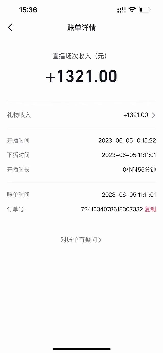 图片[4]-（6156期）外面卖1680抖音无人直播整蛊项目 单机一天50-1000+【辅助脚本+详细教程】 - 副业心选-副业心选