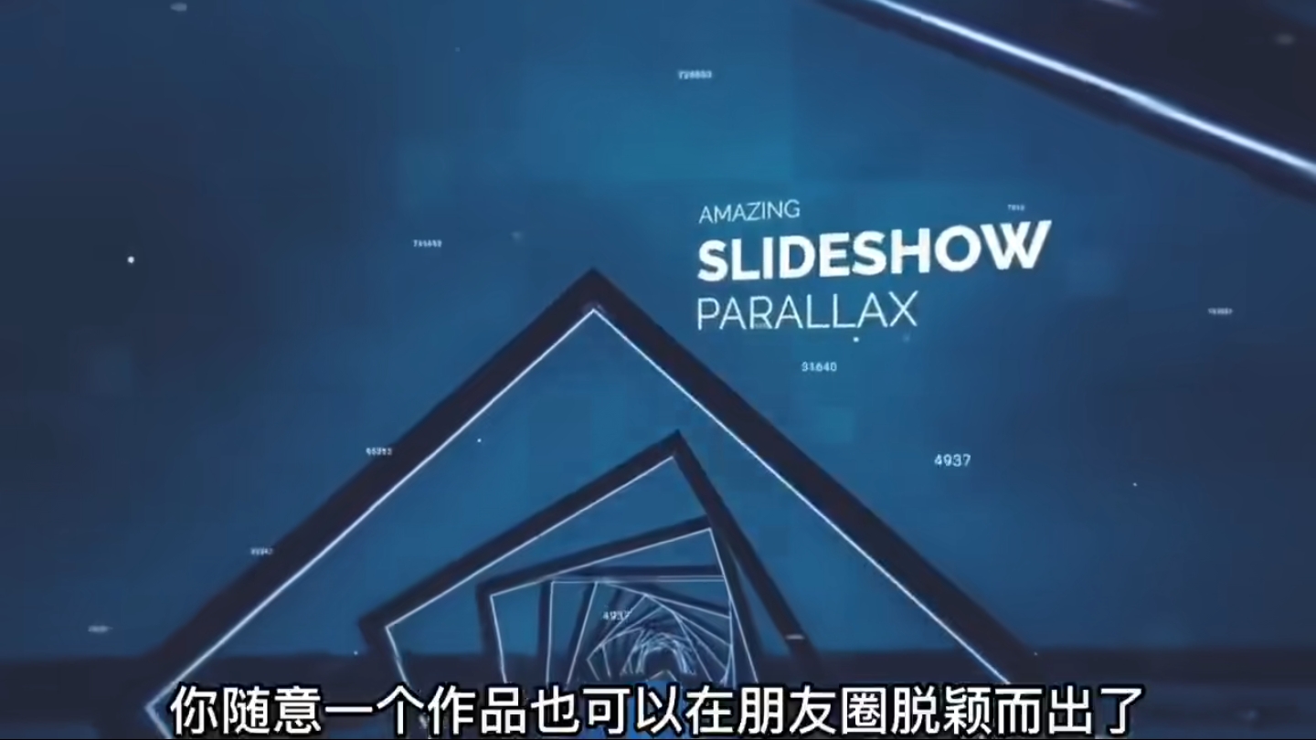 图片[2]-（6120期）AE脚本-平面图片转3d三维视差动画Projection 3D v3.08（有教程视频） - 副业心选-副业心选