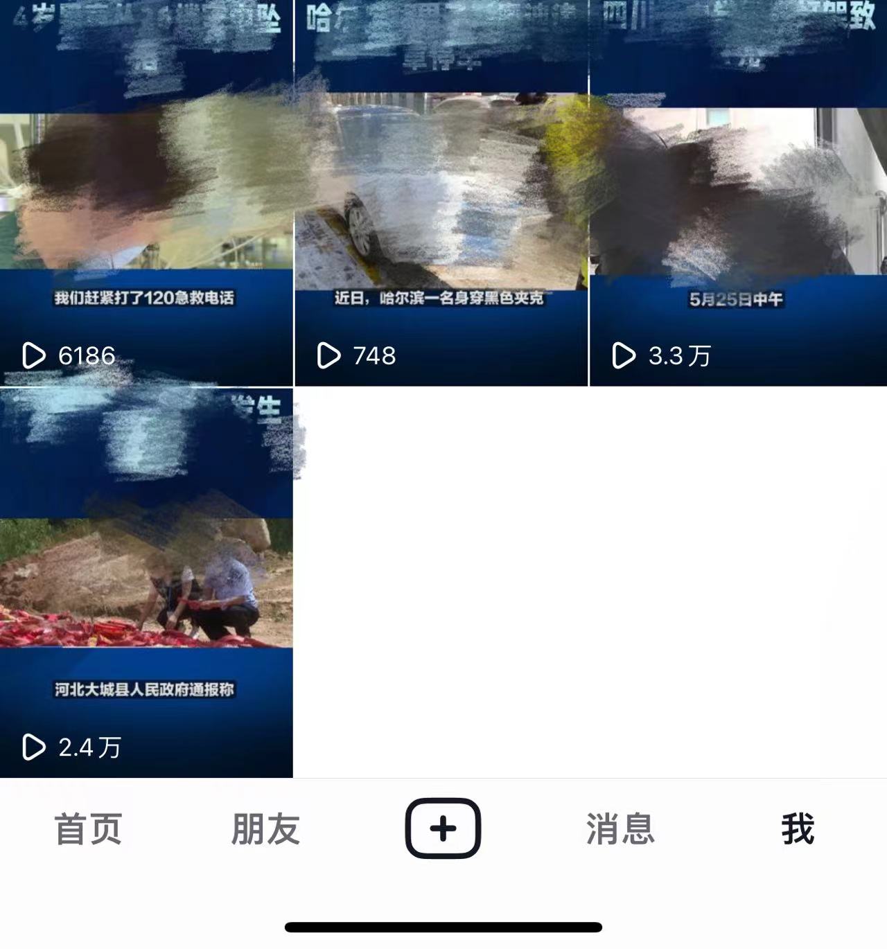 图片[4]-（6177期）抖音3天暴力起号新手可做助力小白月入过万 - 副业心选-副业心选