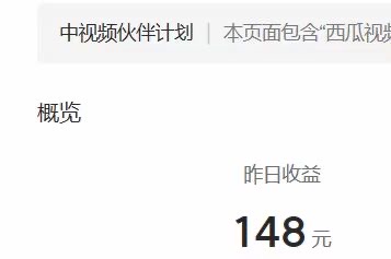 图片[3]-（6231期）2023年独家抖音中视频搬运计划，每天30分钟到1小时搬运 小白轻松日入300+ - 副业心选-副业心选