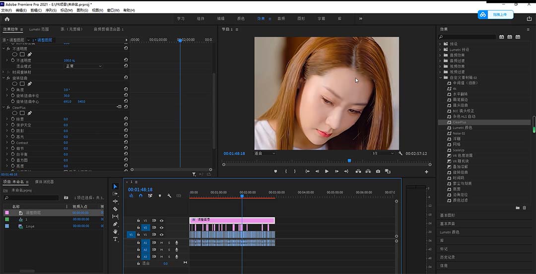 图片[3]-（6262期）2023年6月最新Pr深度去重适用所有赛道，一套适合所有赛道的Pr去重方法 - 副业心选-副业心选