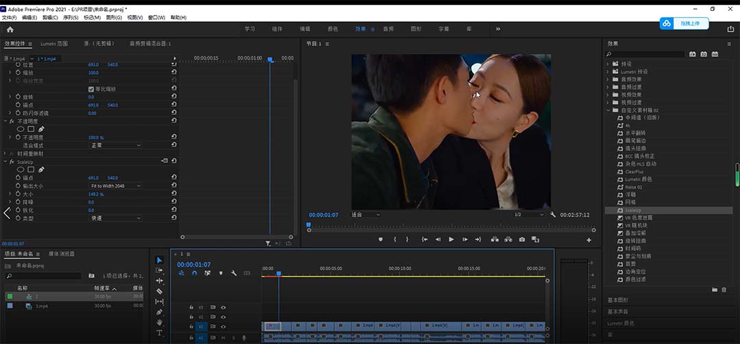 图片[4]-（6262期）2023年6月最新Pr深度去重适用所有赛道，一套适合所有赛道的Pr去重方法 - 副业心选-副业心选