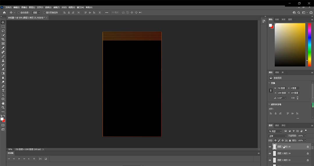图片[5]-（6262期）2023年6月最新Pr深度去重适用所有赛道，一套适合所有赛道的Pr去重方法 - 副业心选-副业心选