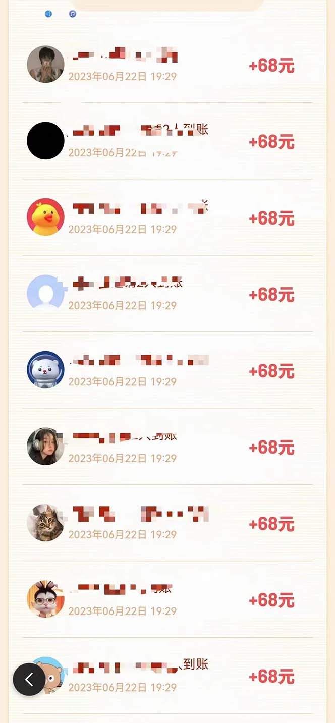 图片[3]-（6293期）某度极速新人拉新，外面号称“无限”撸68红包的项目解析【教程+步骤】 - 副业心选-副业心选