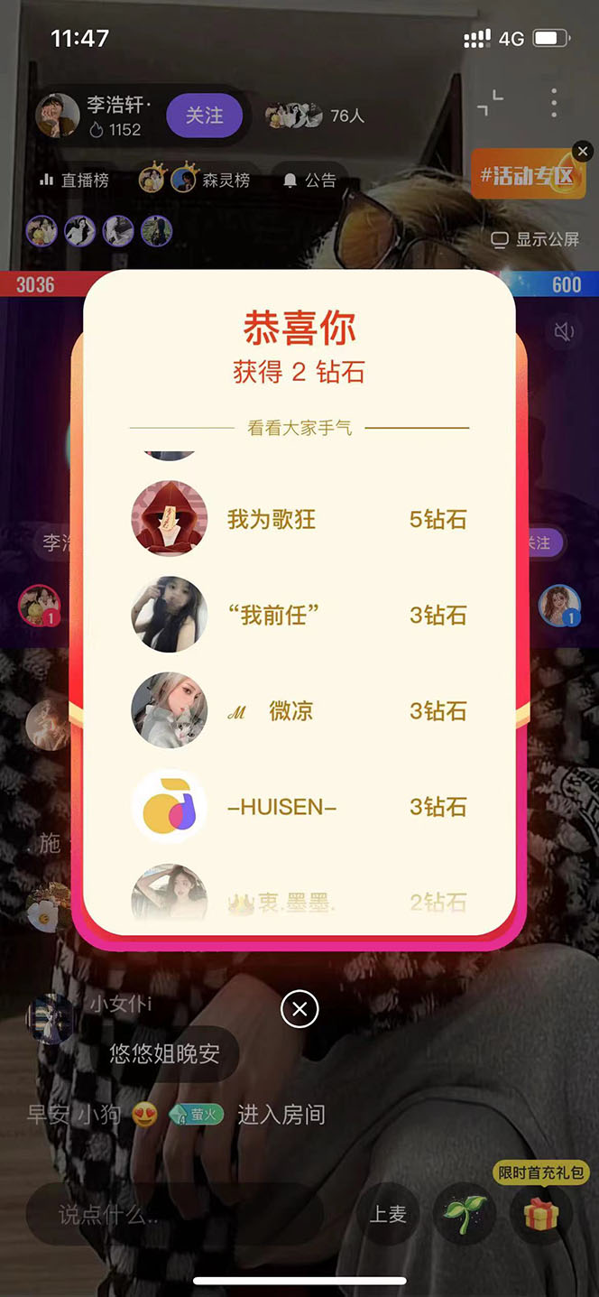图片[3]-（6304期）外面收费1280的回森抢红包项目，单号5-10+【脚本+详细教程】 - 副业心选-副业心选