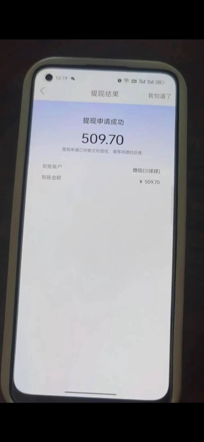 图片[6]-（6304期）外面收费1280的回森抢红包项目，单号5-10+【脚本+详细教程】 - 副业心选-副业心选