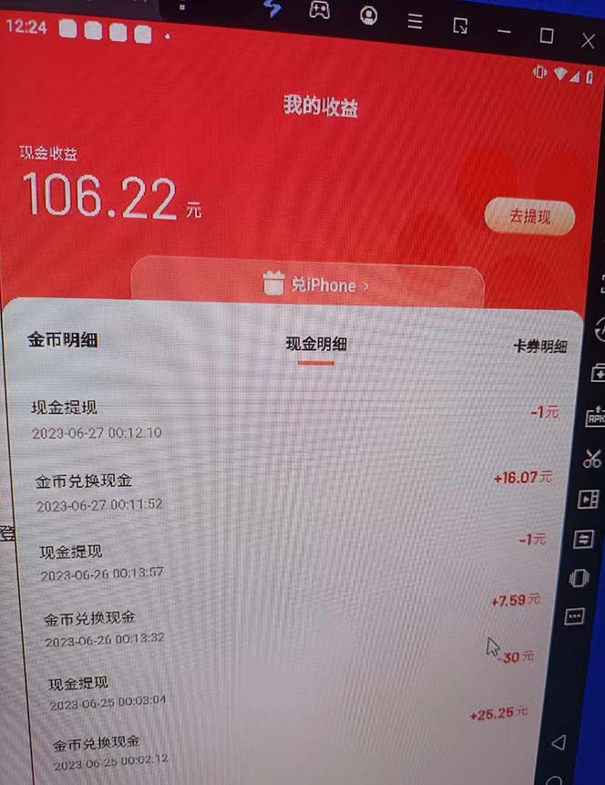 图片[3]-（6353期）外面收费1280百度暴力掘金项目，内容干货详细操作教学 - 副业心选-副业心选