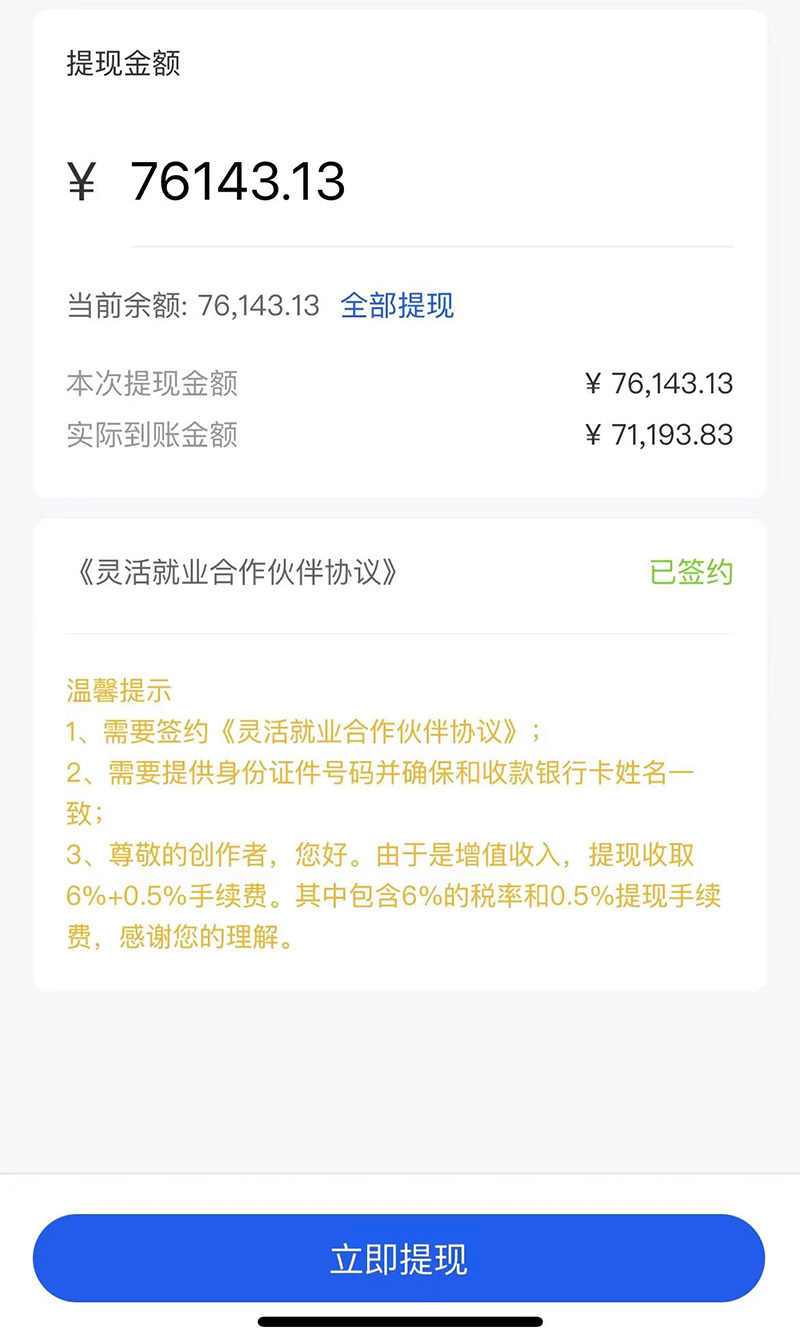 图片[2]-（6349期）市面高端12800米6月短剧玩法(抖音+快手+B站+视频号)日入1000-5000(无水印) - 副业心选-副业心选