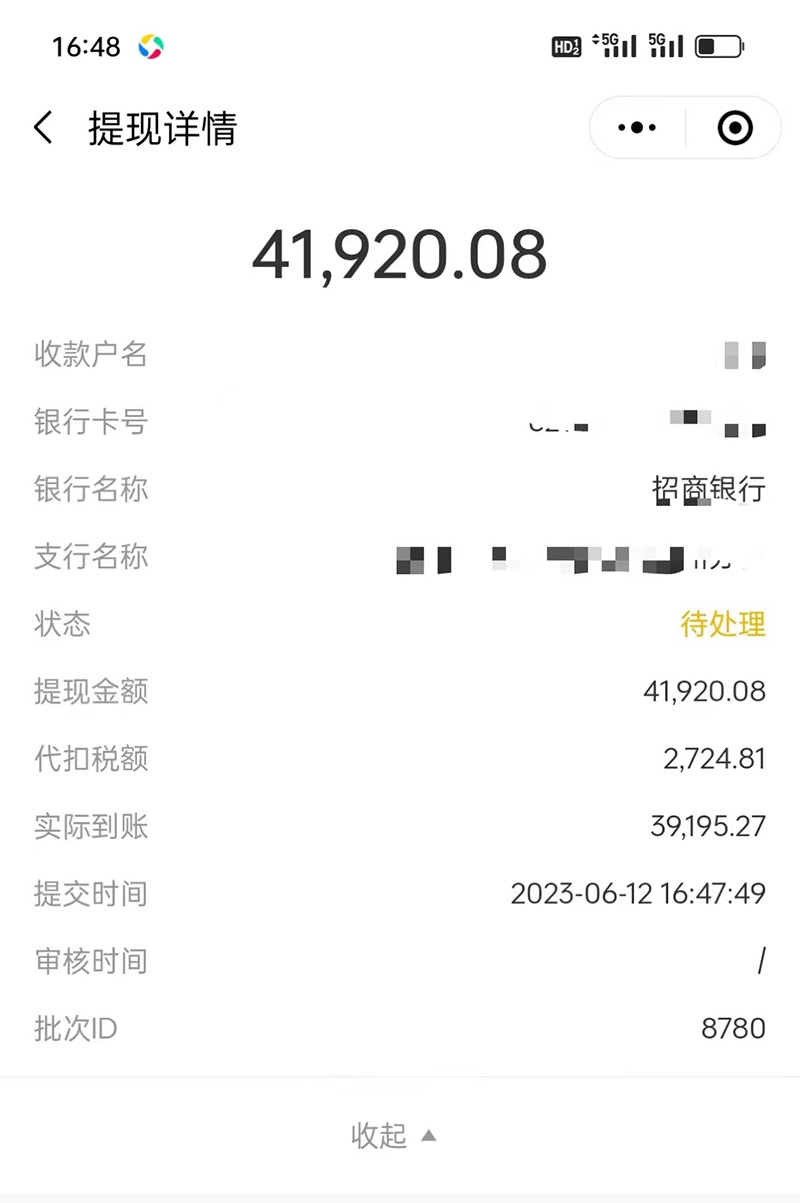 图片[3]-（6349期）市面高端12800米6月短剧玩法(抖音+快手+B站+视频号)日入1000-5000(无水印) - 副业心选-副业心选