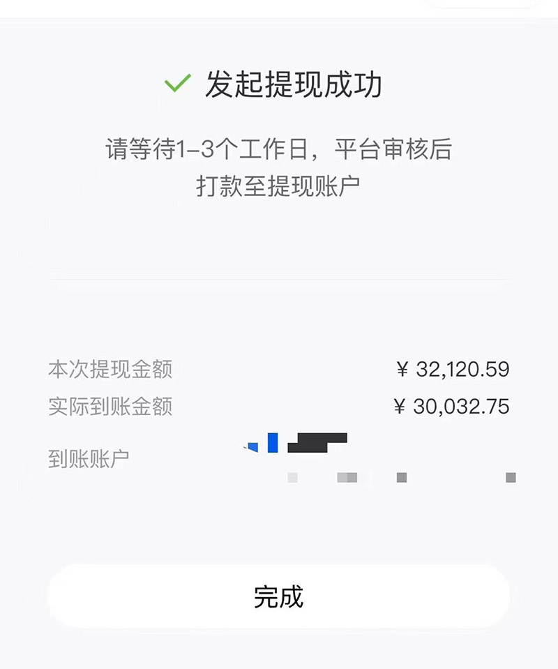 图片[6]-（6349期）市面高端12800米6月短剧玩法(抖音+快手+B站+视频号)日入1000-5000(无水印) - 副业心选-副业心选
