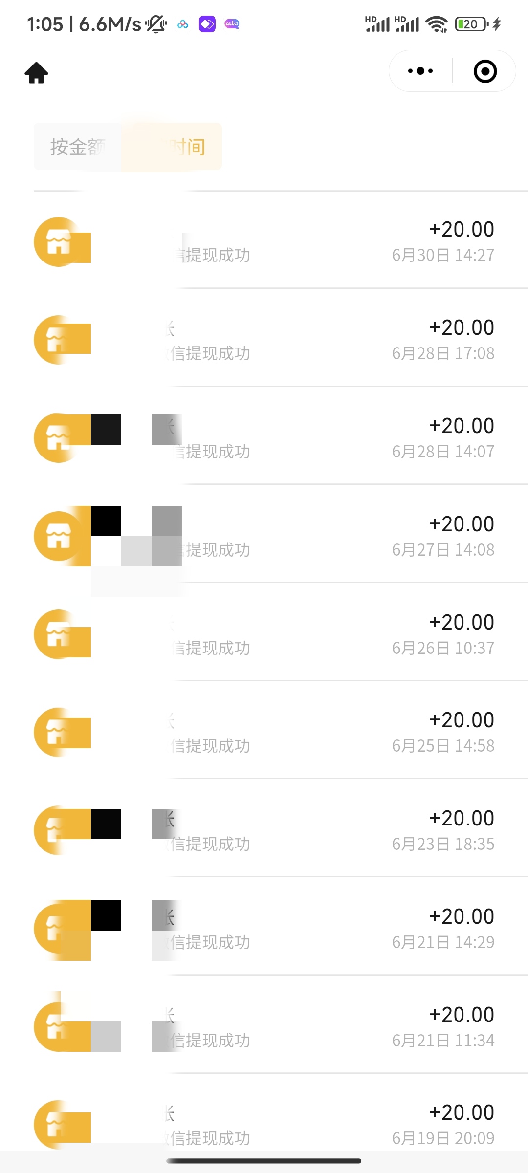 图片[2]-（6376期）最新蓝海聊天平台手动搬砖，单号日入20，多号多撸，当天见效益 - 副业心选-副业心选