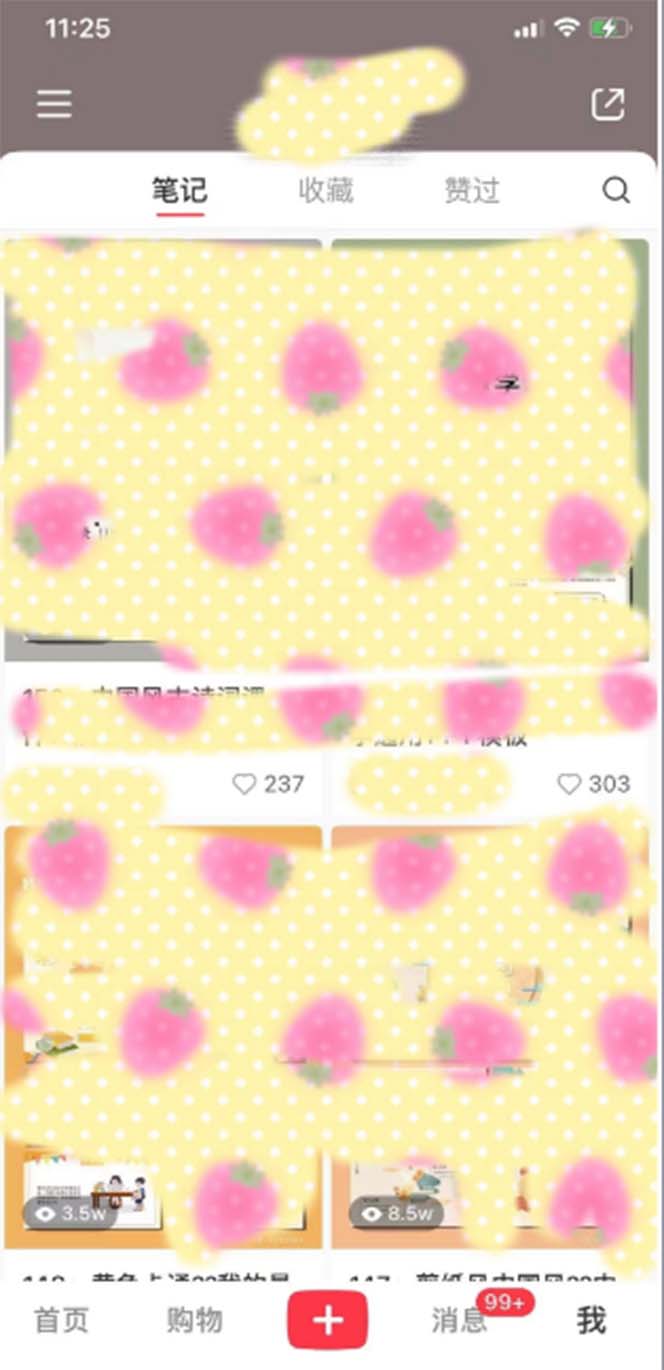 图片[2]-（6385期）超级蓝海赛道，靠PPT模板一天变现1000是怎么做到的（教程+99999份PPT模板） - 副业心选-副业心选