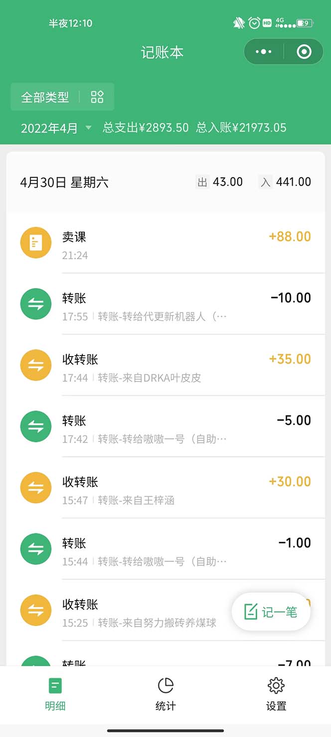 图片[2]-（6366期）小红书seo注会资料，一部手机就能操作，日入500+（教程+资料） - 副业心选-副业心选