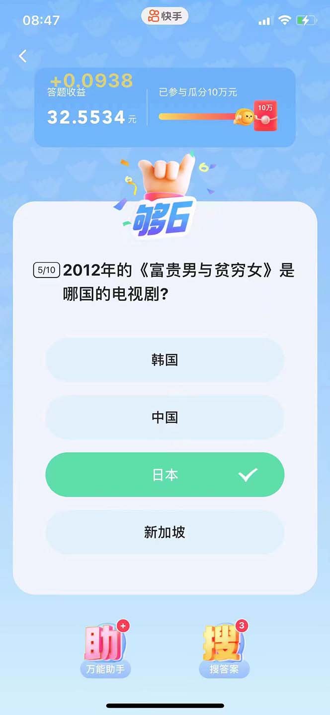 图片[4]-（6394期）K手答题项目，单号每天8+，部分手机无入口，请确认后再下单【软件+教程】 - 副业心选-副业心选