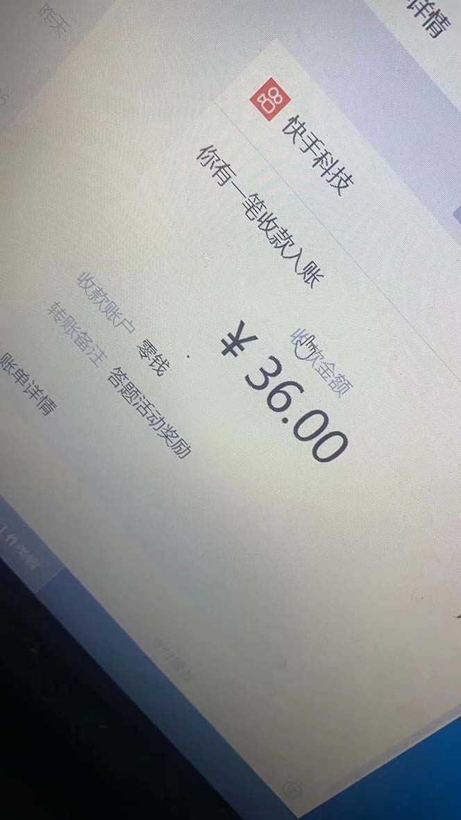 图片[5]-（6394期）K手答题项目，单号每天8+，部分手机无入口，请确认后再下单【软件+教程】 - 副业心选-副业心选