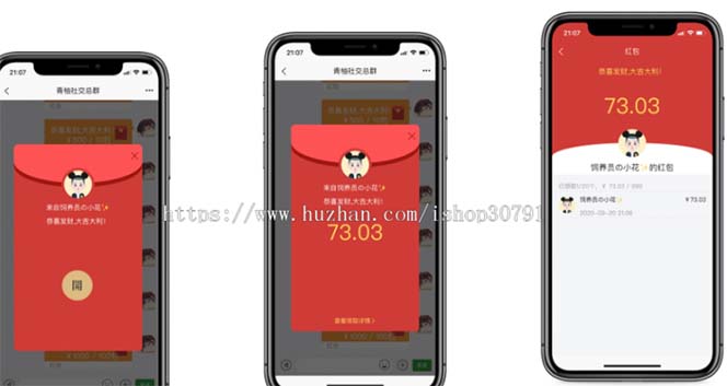 图片[5]-（6395期）外面搭建一套4K+的红包即时通讯（H5+安卓+IOS)客户端视频教程 - 副业心选-副业心选