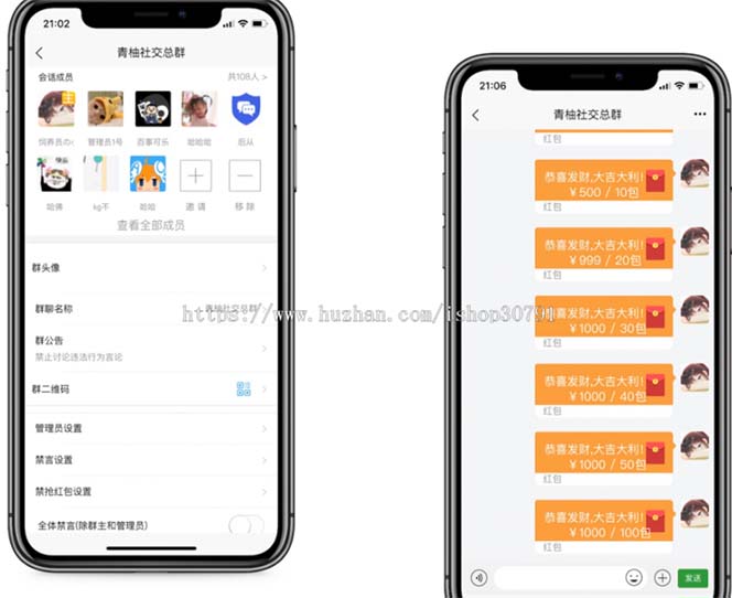 图片[6]-（6395期）外面搭建一套4K+的红包即时通讯（H5+安卓+IOS)客户端视频教程 - 副业心选-副业心选