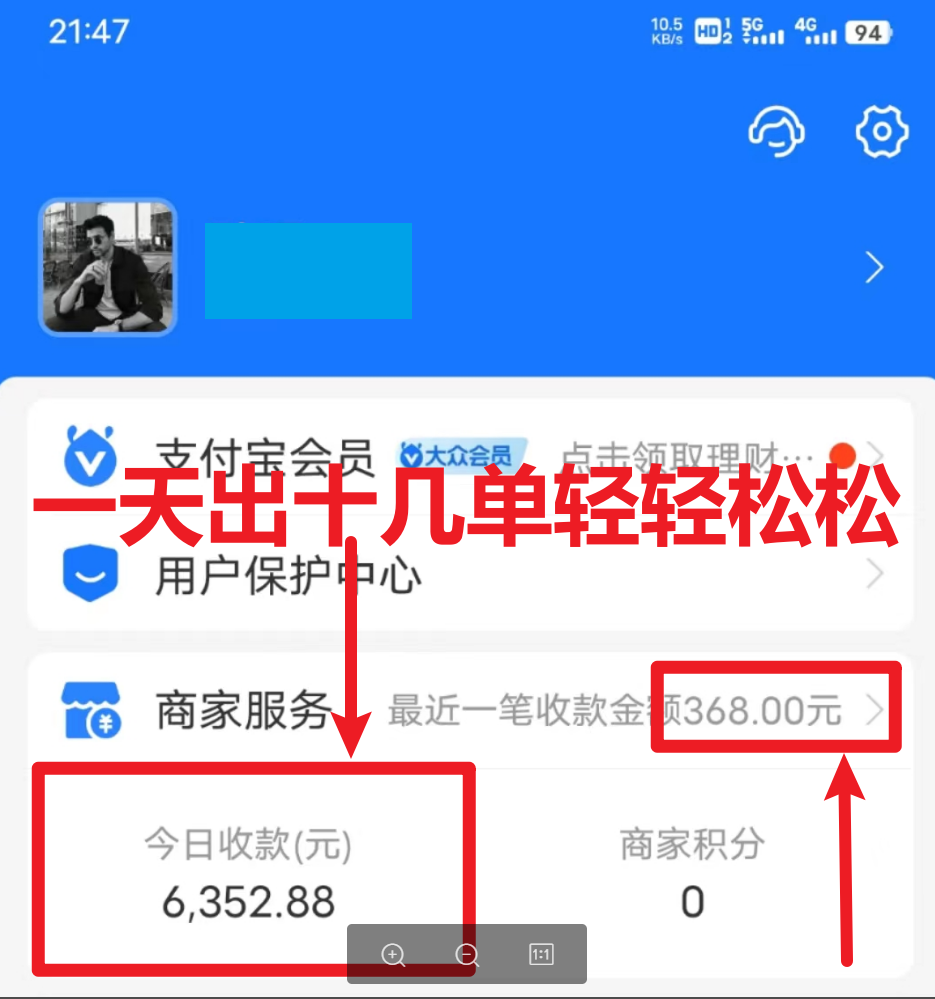 图片[2]-（6437期）每天两小时，收入500+，卖莆田高端篮球鞋，小白轻松月入过万（教程+素材） - 副业心选-副业心选