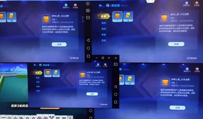 图片[2]-（6453期）外面收费1980的最新JJ麻将全自动撸话费挂机项目，单机收益200+ - 副业心选-副业心选