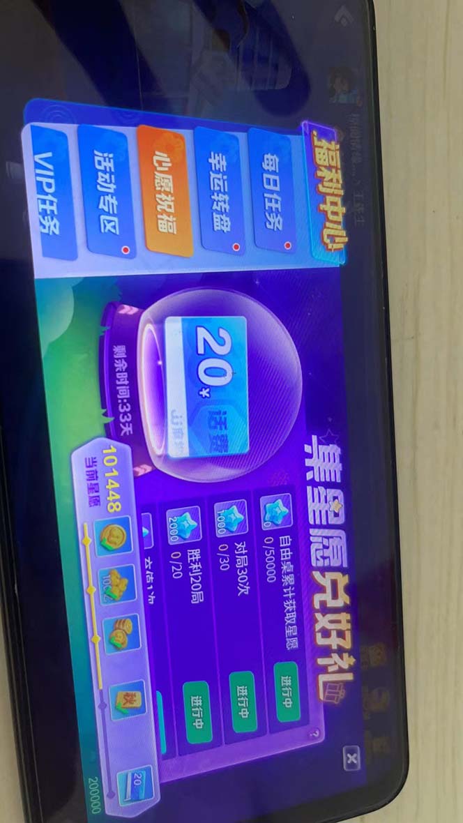 图片[3]-（6453期）外面收费1980的最新JJ麻将全自动撸话费挂机项目，单机收益200+ - 副业心选-副业心选