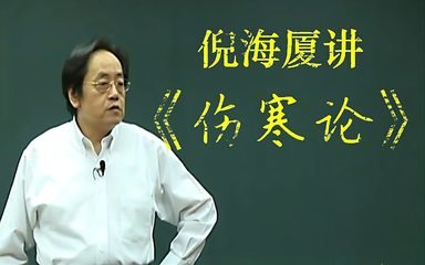 图片[3]-（6452期）冷门蓝海项目-中医新玩法-资料免费送小白也能日入500+ - 副业心选-副业心选