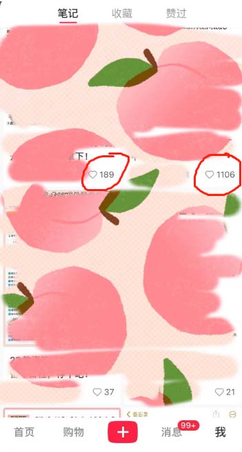 图片[2]-（6495期）一单利润19.9-99，小红书卖教资考试资料，一部手机日入600（教程+资料） - 副业心选-副业心选