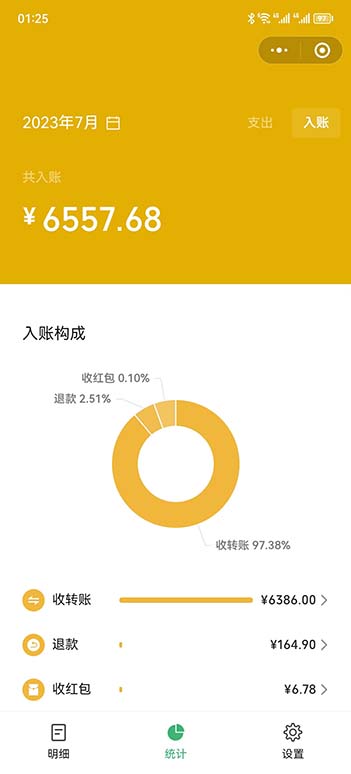 图片[3]-（6495期）一单利润19.9-99，小红书卖教资考试资料，一部手机日入600（教程+资料） - 副业心选-副业心选
