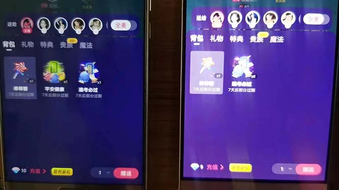 图片[2]-（6508期）外面收费1280Pico全自动抢红包项目 单机日收益10-20+【抢包脚本+详情教程】 - 副业心选-副业心选