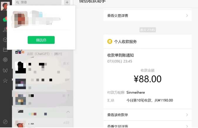 图片[2]-（6530期）虚拟资源付费群变现项目：每天2小时，日入300-1000+（教程+文案库+资源） - 副业心选-副业心选