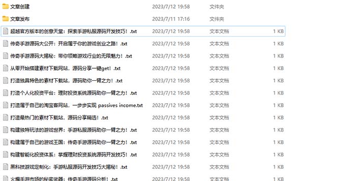 图片[2]-（6554期）2023最新网站AI智能优化SEO教程，简单快速出权重，AI自动写文章+AI绘画配图 - 副业心选-副业心选