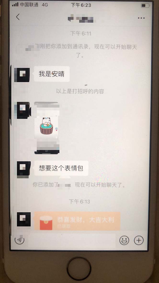 图片[4]-（6533期）抖音表情包项目，每天剪辑表情包上传短视频平台，日入3位数+已实操跑通 - 副业心选-副业心选