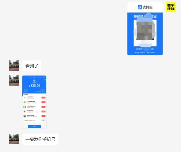 图片[2]-（6561期）外面收费1980暴力开通中视频计划教程，附 快速通过中视频伙伴计划的办法 - 副业心选-副业心选
